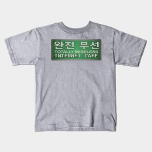 Internet Cafe Kids T-Shirt